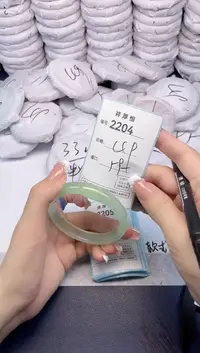 玛瑙/玉髓手镯未镶嵌2204