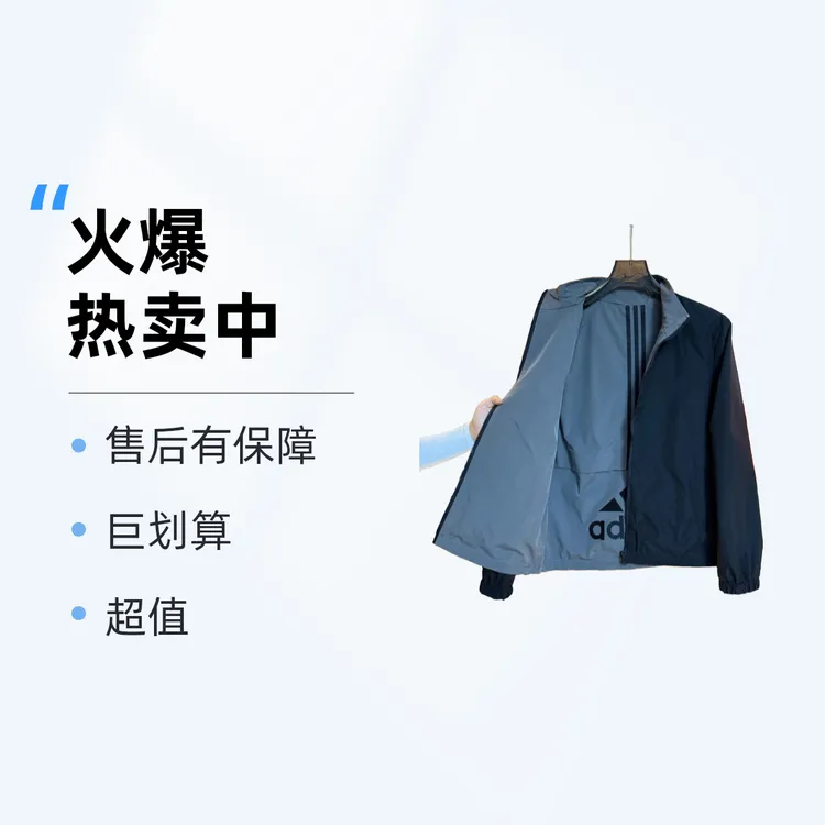 1125收口袖不起球水洗常规款春季夹克上衣立领海妖风韩系春秋运动