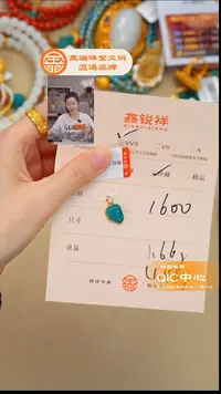 未镶嵌绿松石珠宝奇石松石
