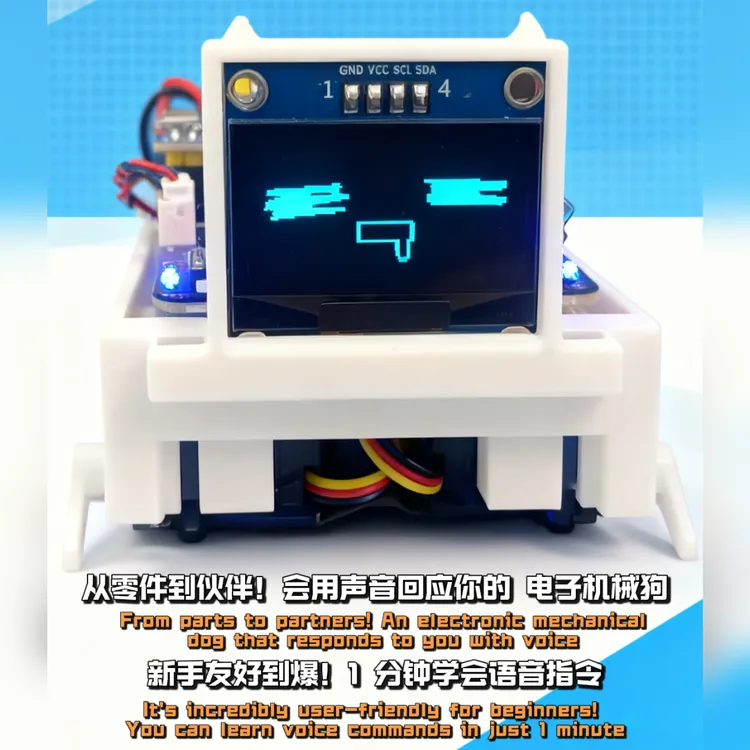 曼波哈基米电子狗语音包桌面宠物语音控制互动表情动作电子宠物