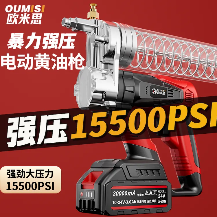 电动黄油枪新款高压24v自动注油器毛毛虫桶装双用农机打黄油神器商品图