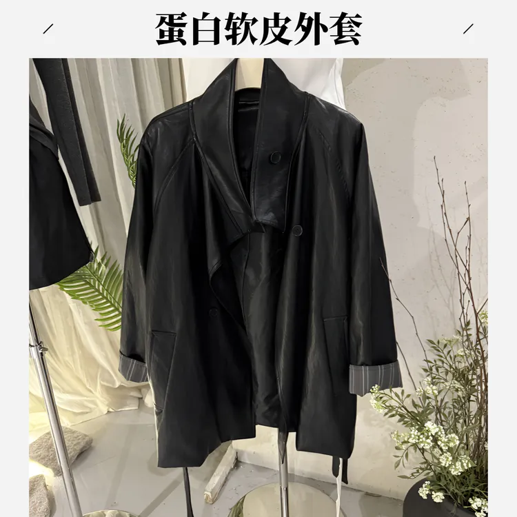 蛋白软皮中长款休闲皮衣外套2025秋冬洋气时髦风衣皮外套