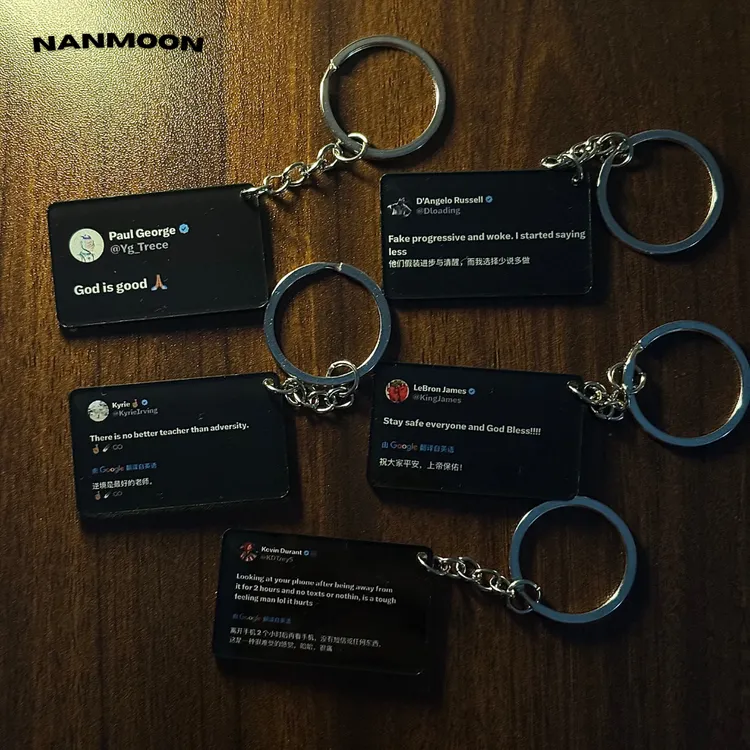 NBA球星语录钥匙扣|NanMoon(店铺商品任意加购两件包邮)