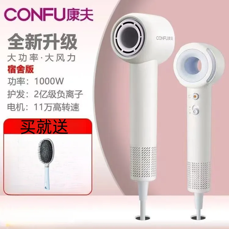 康夫F9Air青春版负离子护发小型吹风机学生便携式冷热风电吹风