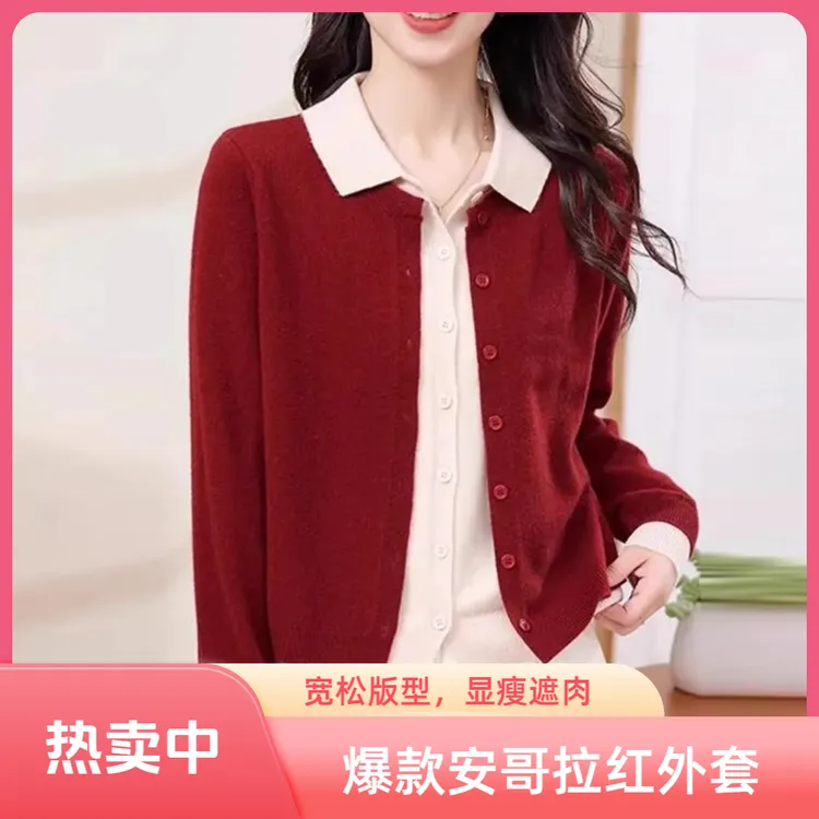 重磅爆款假两件针织衫开衫女外套春秋百搭减龄娃娃领毛衣开衫女