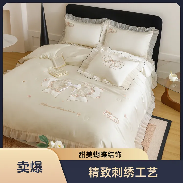花仙子(夏凉被四件套)爆款公主风刺绣凉感冰丝夏被四件套床上用品