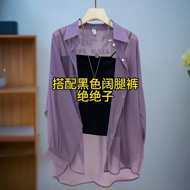 珠光纱防晒衬衫外套女款夏季薄款雪纺冰感通勤外搭开衫轻薄上衣潮