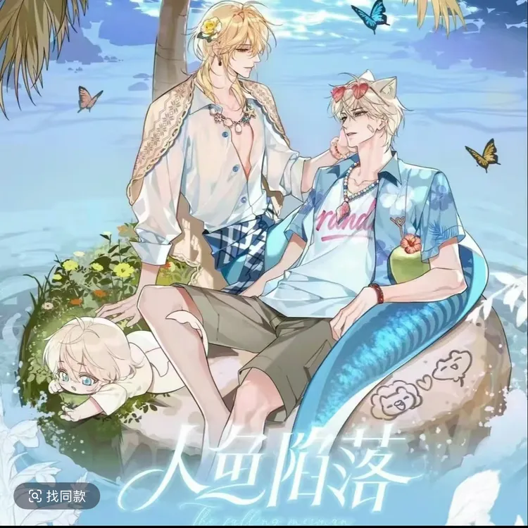 快看正版《人鱼陷落》 深海契印 限定收藏卡牌