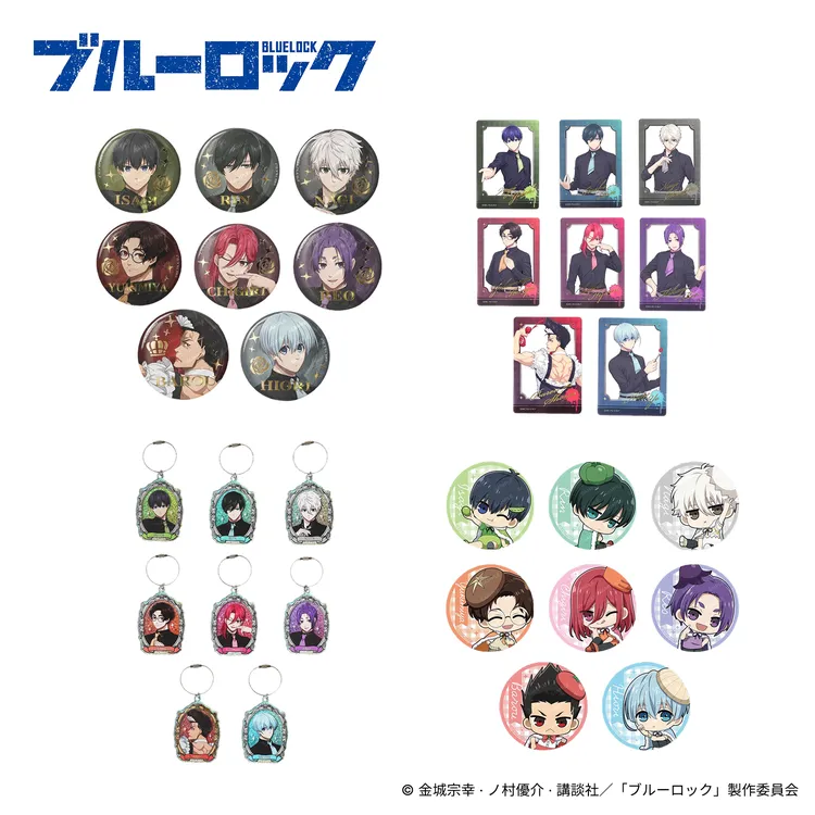 【蓝色监狱】蓝锁女仆咖啡厅2期 吧唧/透卡/挂件/拍立得 盲盒代拆