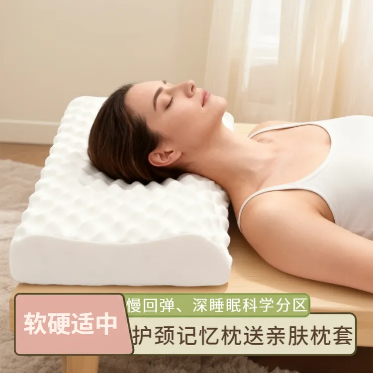 【深睡眠】慢回弹记忆枕护颈柔软成人枕头软硬适中枕芯家用学生枕商品图