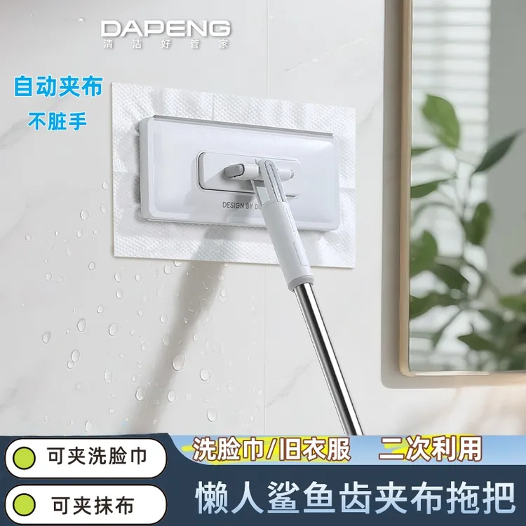 洗脸巾夹布拖把懒人抹布平板家用多功能刮水室内浴室拖布干湿两用