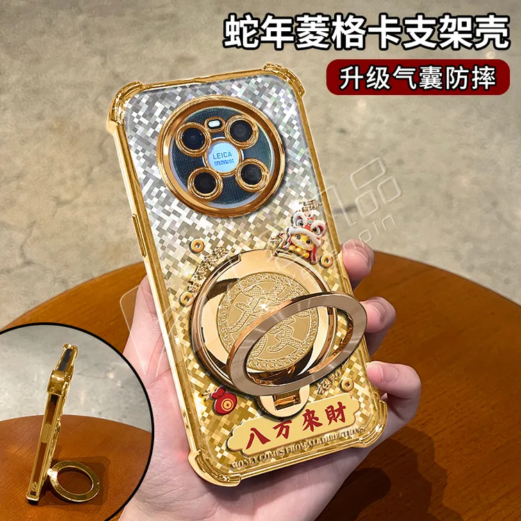 蛇年金色渐变菱格电镀防摔适用【华为】mate40pro旋转支架手机壳