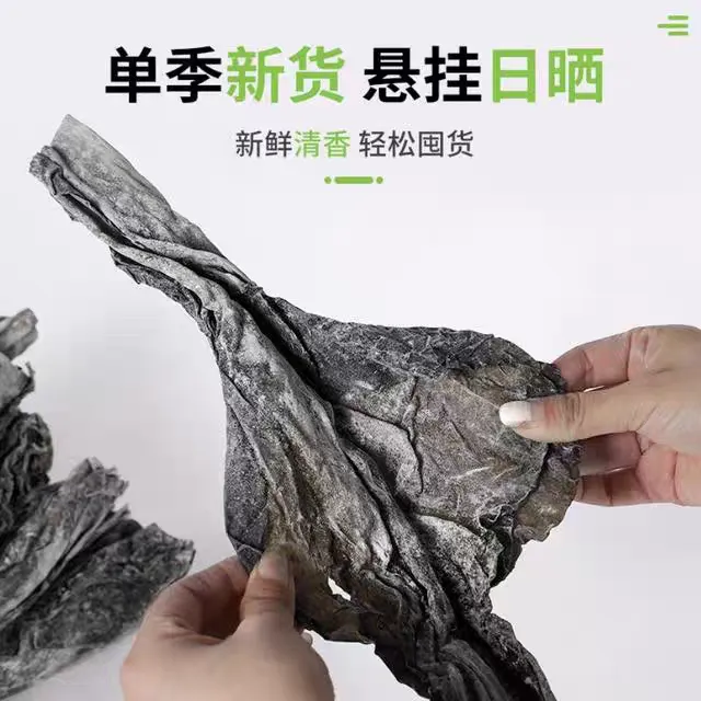 千鲜都霞浦海带中段干货味道海带干鲜美1斤泡发8-10斤（10-18根）
