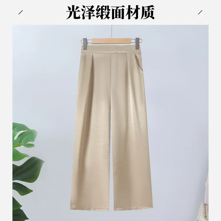 【精品专属】夏季新款100桑蚕丝薄款清凉休闲款女士直筒裤C20