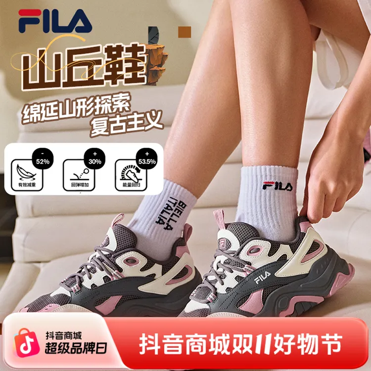 【山丘鞋】FILA斐乐官方女鞋老爹25秋季新款休闲运动鞋子轻奢鞋子