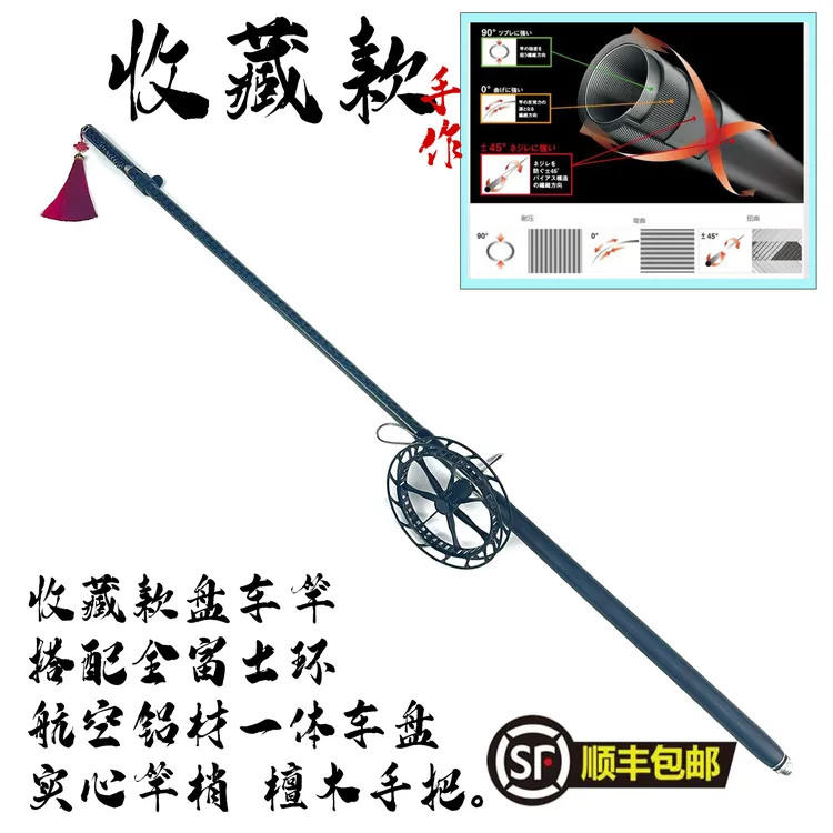 老夏渔具《三米一收藏版》盘车超轻细溪流竿鱼竿盘专业级钓鱼装备