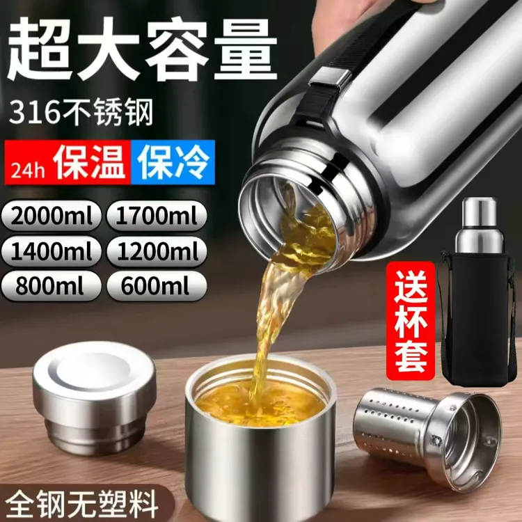 【工厂直发】全钢大容量男士316不锈钢保温杯工地上班户外旅行水壶