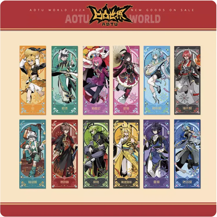 【蛇年限定系列】凹凸世界周边人物全套装(非偏地区满百包邮)