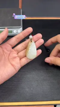 【闪购商品】和田玉吊坠(赠链)未镶嵌且末金山微色差