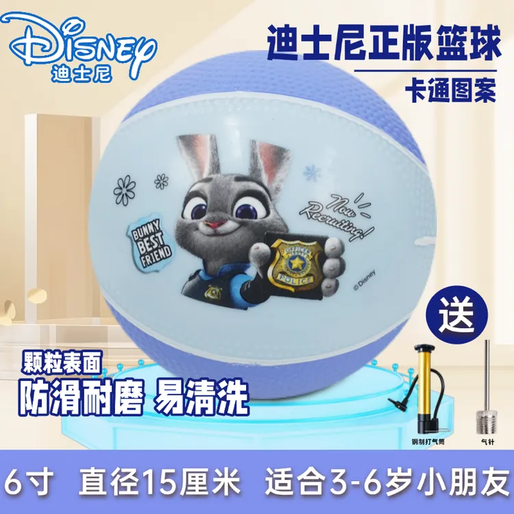 迪士尼儿童卡通篮球拍拍球室内外6寸户外运动玩具适合篮球3-6岁
