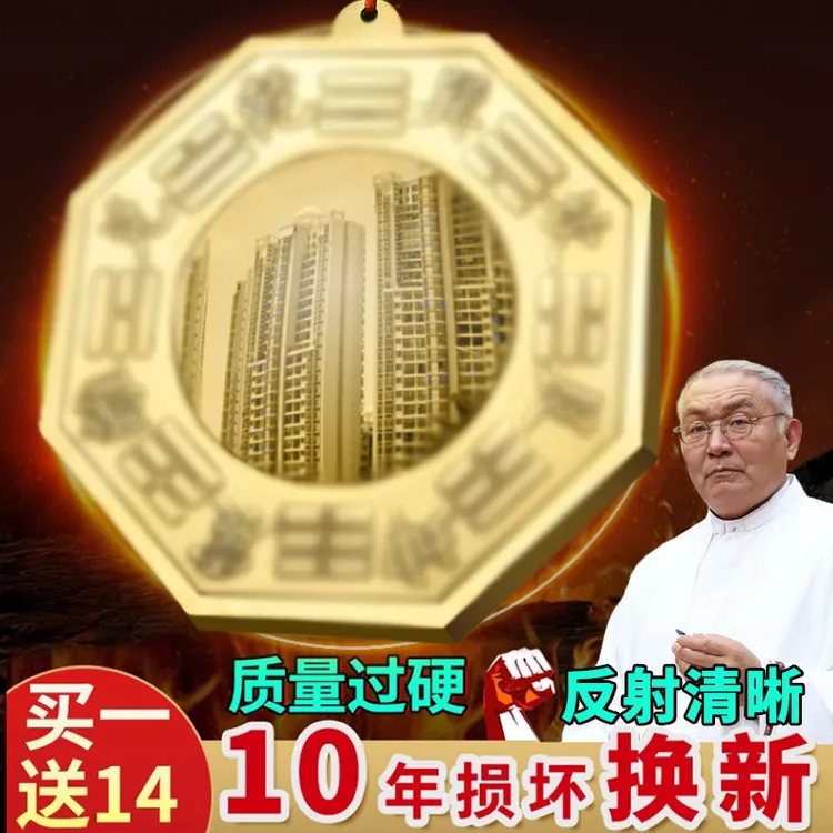 缤越黄铜家用铜镜挂件凸镜黄铜家用门口乔迁镜子挂件关公店铺摆件