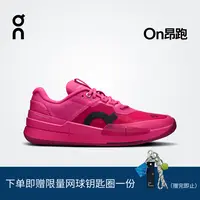 On昂跑 THE ROGER Pro 2 男款 费德勒合作专业网球鞋