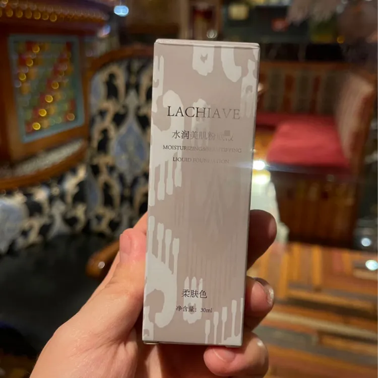 LACHIAVE水润美肌粉底美肌持妆保湿持久不脱妆包带新疆包邮