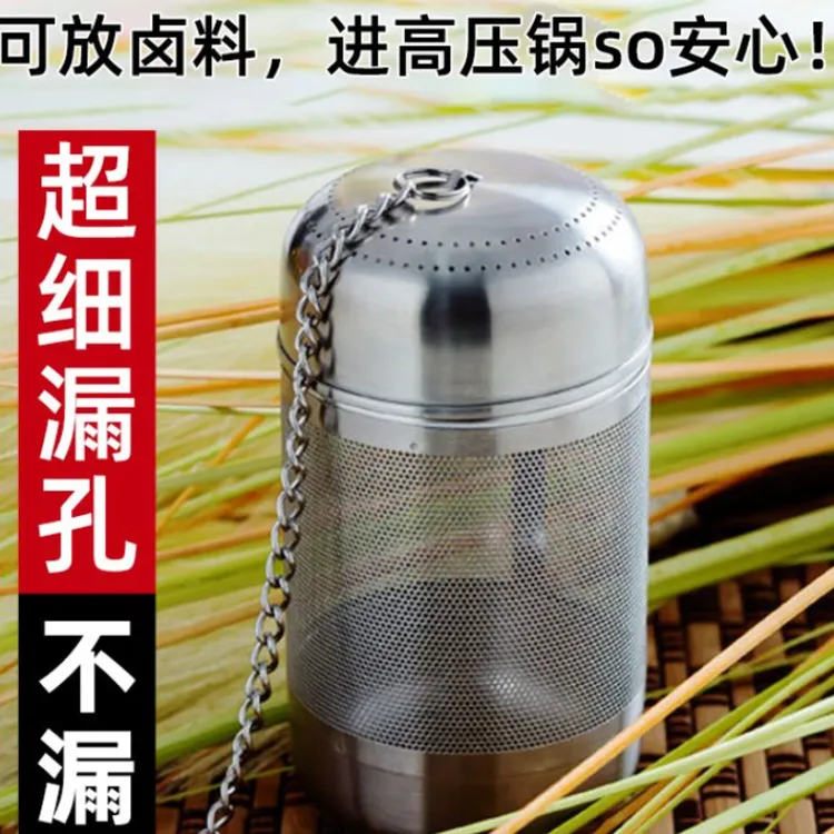 调味球包卤料调料球煲汤炖肉大料香料盒包泡茶球