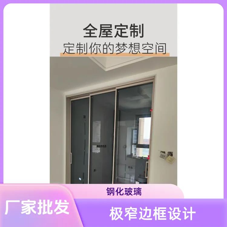 极简三联动铝合金钢化玻璃推拉门厨房阳台隔断门开放推拉门联动门