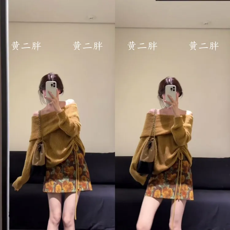 美拉德一字肩长袖针织衫女2025秋季新款碎花半身裙短裙时尚两件套