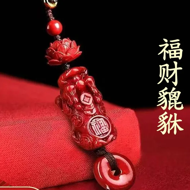 【先生推荐】2025蛇年本命年莲花貔貅扣男女款汽车挂件平安扣挂饰