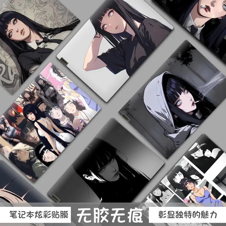 暗黑火影雏田电脑贴膜适用联想小新Pro16笔记本纸华硕a豆华为惠普