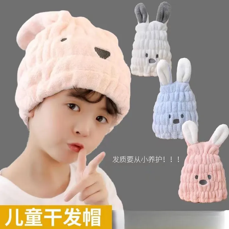 KL儿童干发帽洗头速干宝宝兔子儿童婴儿小兔子亲子加厚卡通女童