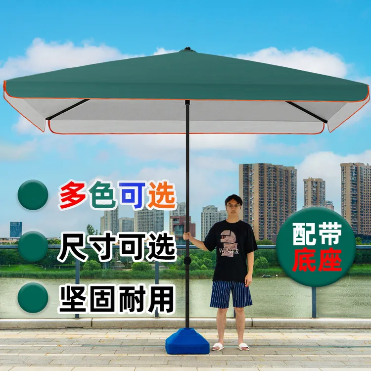 户外加厚遮阳防晒摆摊四方大伞庭院伞超大加粗雨棚防雨长方形大伞
