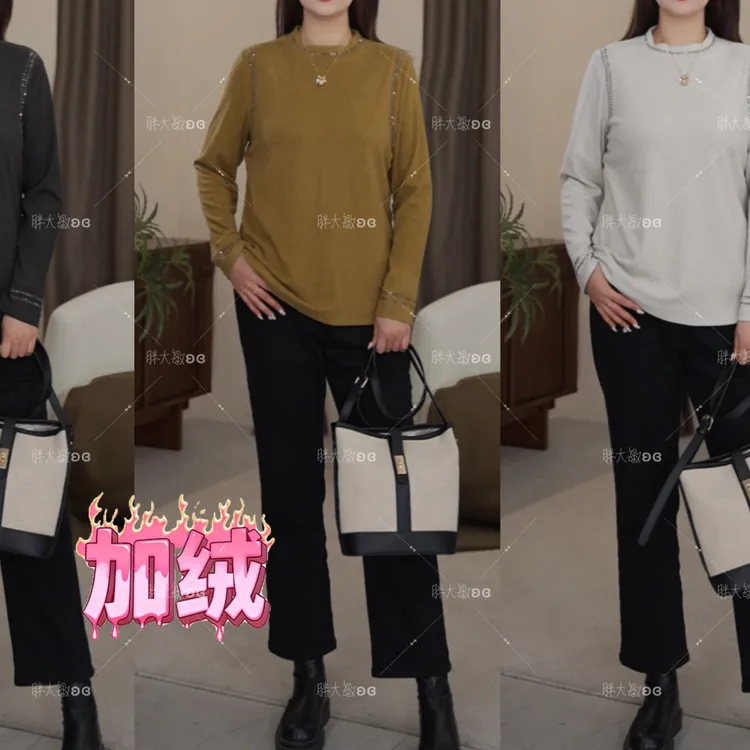 【上新】冬款上衣PDM22653新款正肩显瘦高级洋气烫钻大码女装上衣
