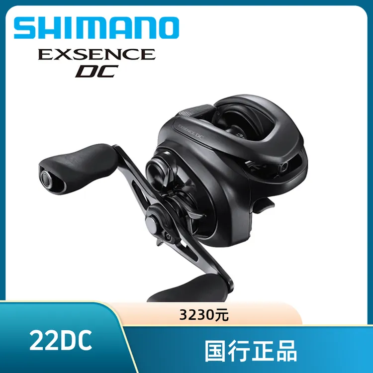 SHIMANO/禧玛诺22DC EXSENCE DC水滴轮路亚海鲈淡海水远投