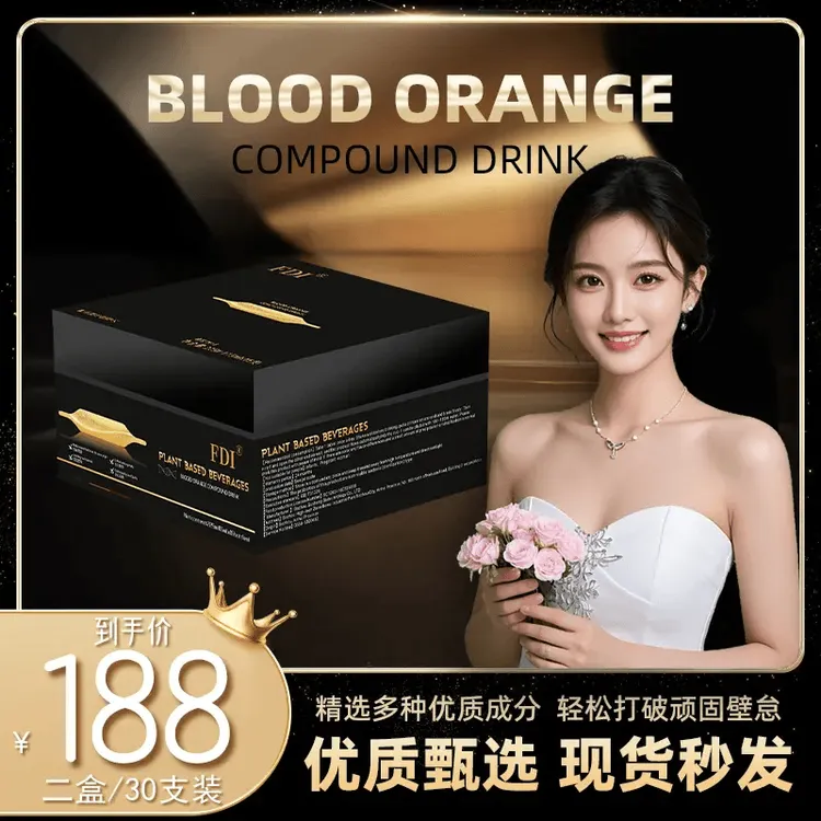 【官方正品】6.0加量版重塑饮2盒30支30天的量塑造你的美