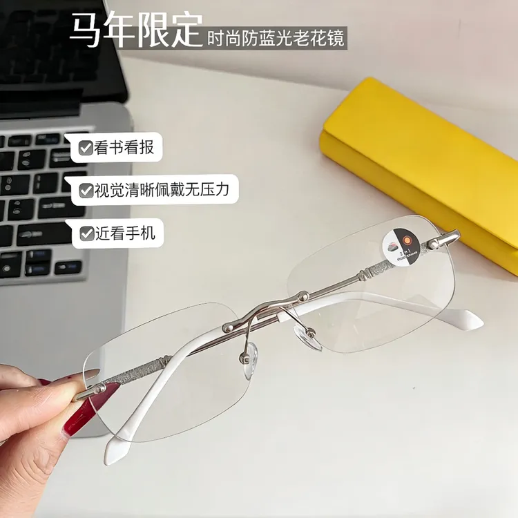 【马年限定】高端定制联名变色变焦防蓝光老花镜100-500度自动变焦商品图