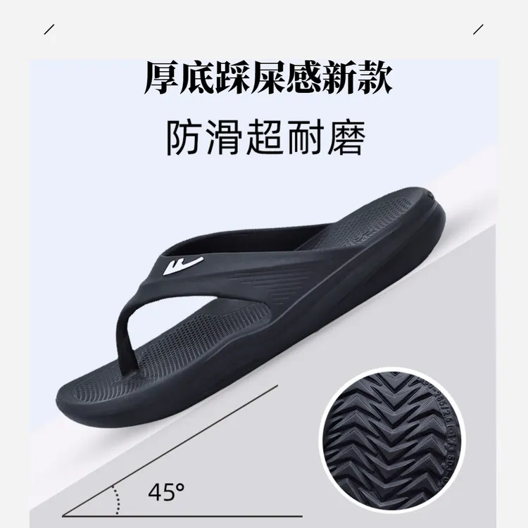 Warrior/回力新款户外沙滩人字拖男防滑爆款男士耐磨凉鞋不臭脚