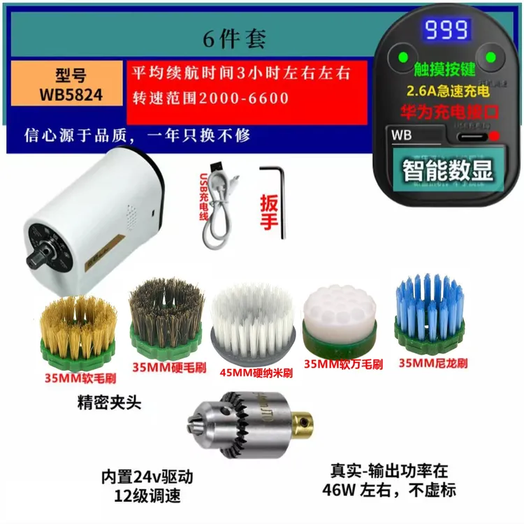 伍佰文玩便携式电动文玩商品图