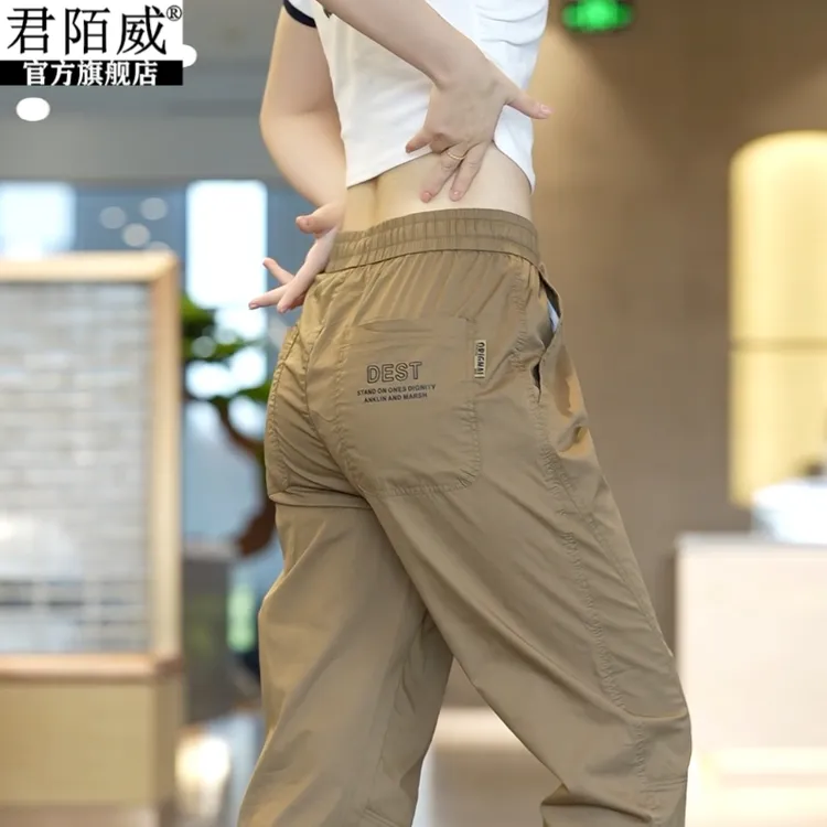 2025新款休闲裤男秋季新款潮牌潮流运动韩版百搭裤子纯色休闲男裤