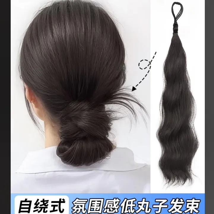 自绕式丸子头假发发束仿真发假发圈花苞头盘发发髻低扎蓬松假发包