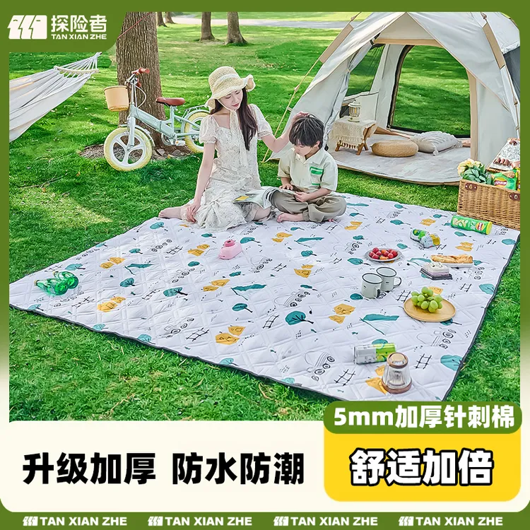 探险者野餐垫户外野餐便携防水防潮垫加厚露营折叠超声波垫子旅行