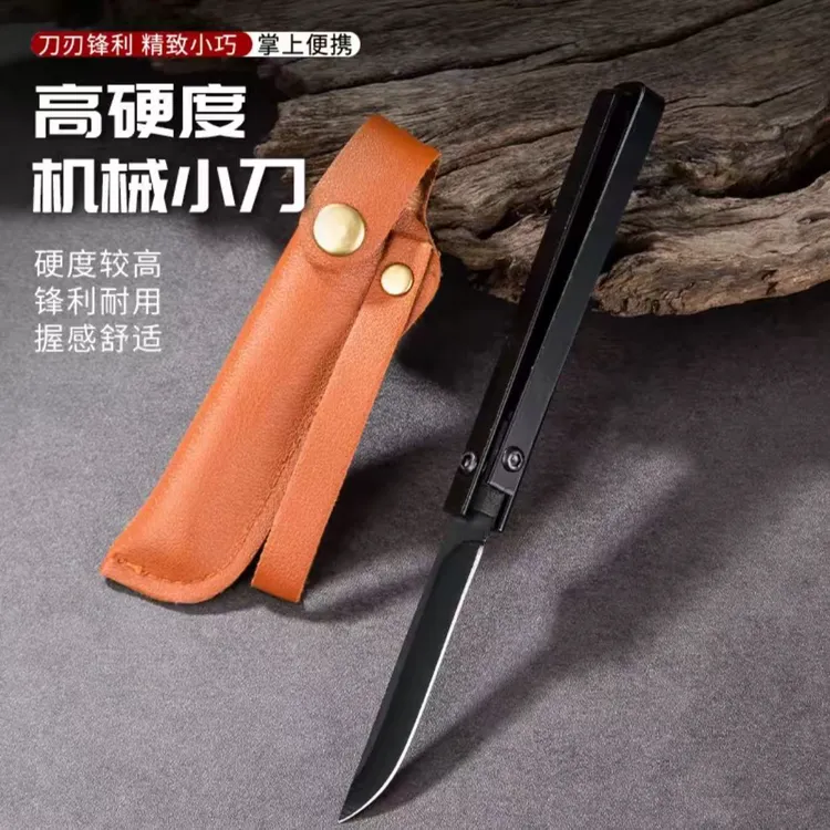 机械折叠水果刀便携手把吃肉小刀随身锋利高硬度户外生存刀具
