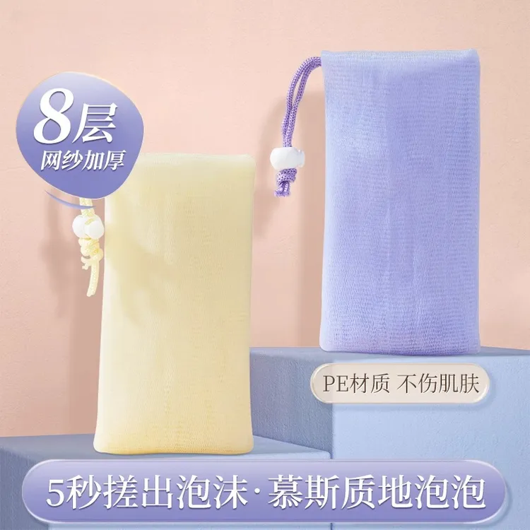 加厚起泡网装香皂小泡沫网脸部洁面专用洗面奶香皂袋发泡网皂网袋