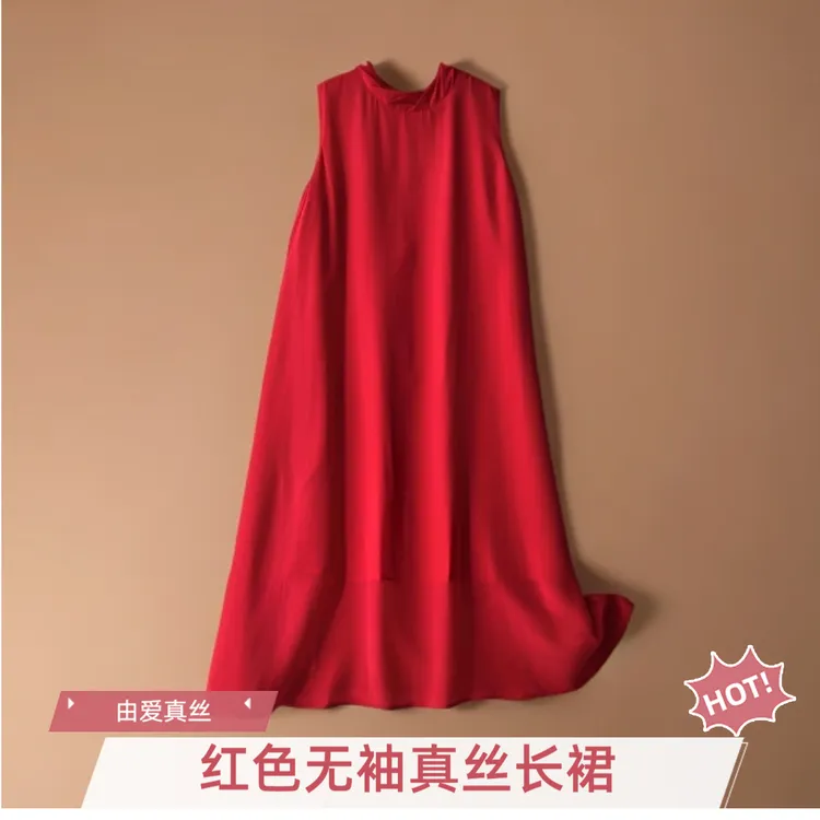 时尚真丝无袖红色连衣裙夏季2026新款女装优雅气质遮肚大牌裙子