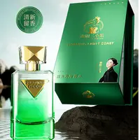 【贵阳二小姐】晨光海岸香水清新果香芳香调持久留香高端礼盒100ml