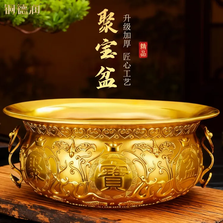 全黄铜聚宝盆 寓意美好精品公司店铺开业礼品办公室摆件