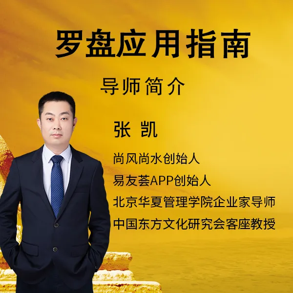 环境规划应用指南线上课程