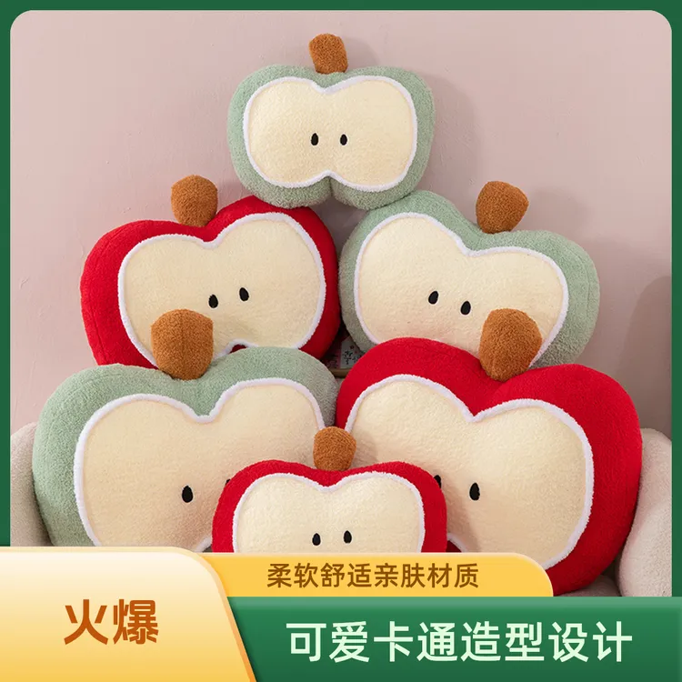 红苹果青苹果玩具网红抱枕靠背枕床头夹腿不变形生日礼物女生精致